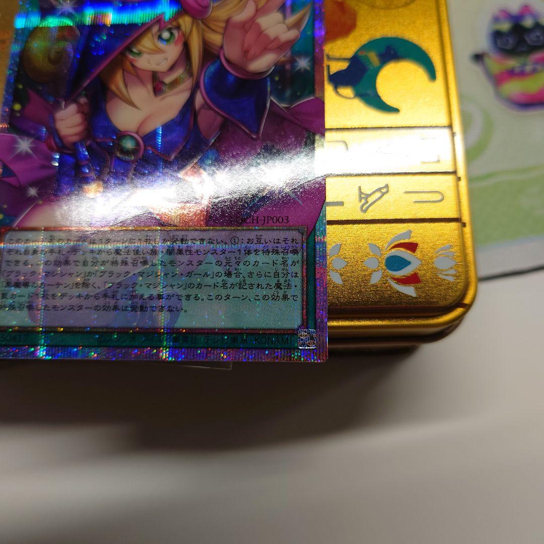 遊戯王 黒魔術のカーテン オーバーフレームプリズマティックシークレット プリシク