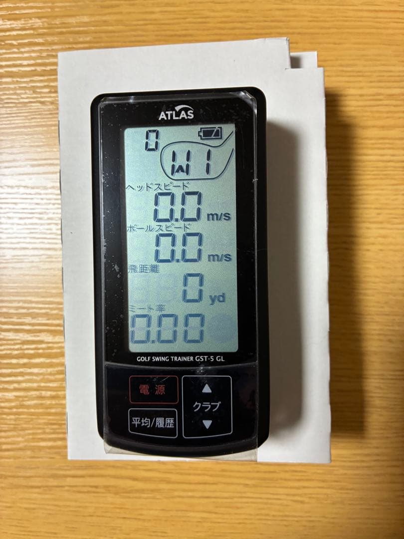ATLAS ゴルフスイングトレーナー GST-5 GL