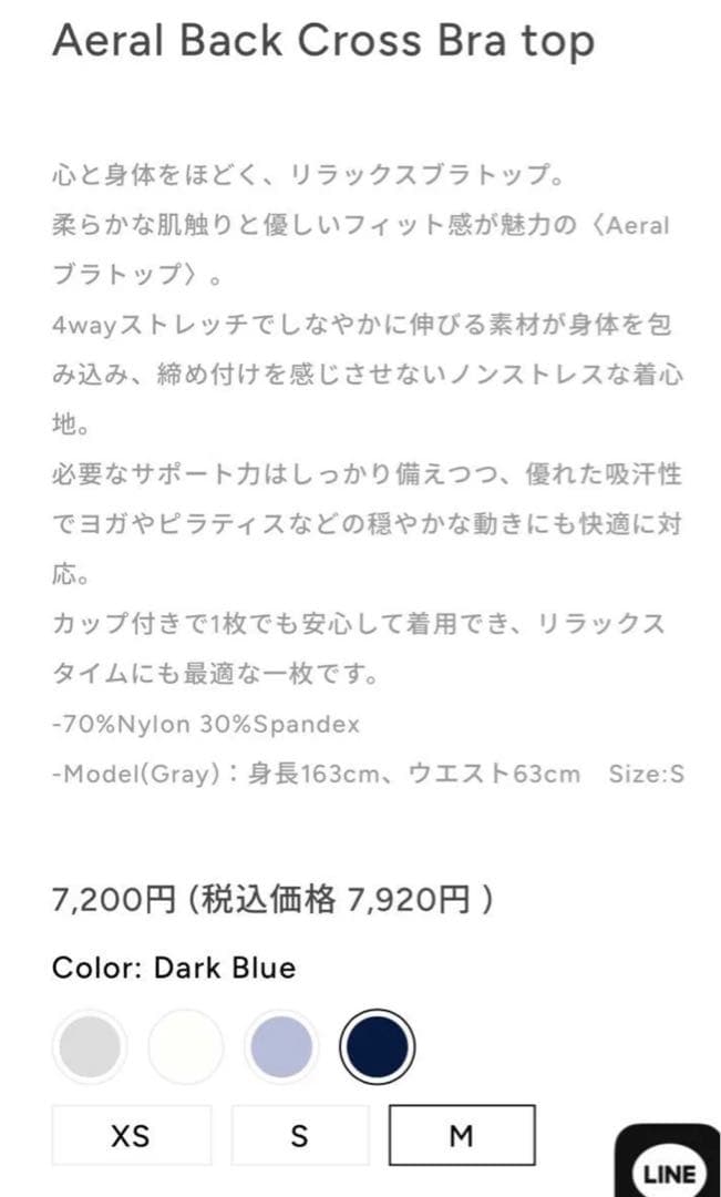 Ruelle スポーツブラ＆レギンス セットアップ ヨガウェア M