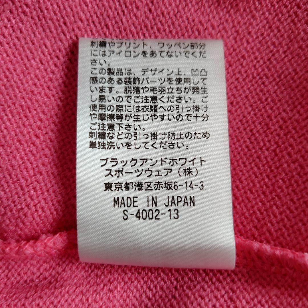 定価32,000円＋税　Black & White ピンク ハイネックトップス