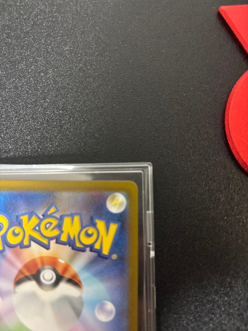 ポケモンカード　テラスタルフェス　ブラッキー ex sar