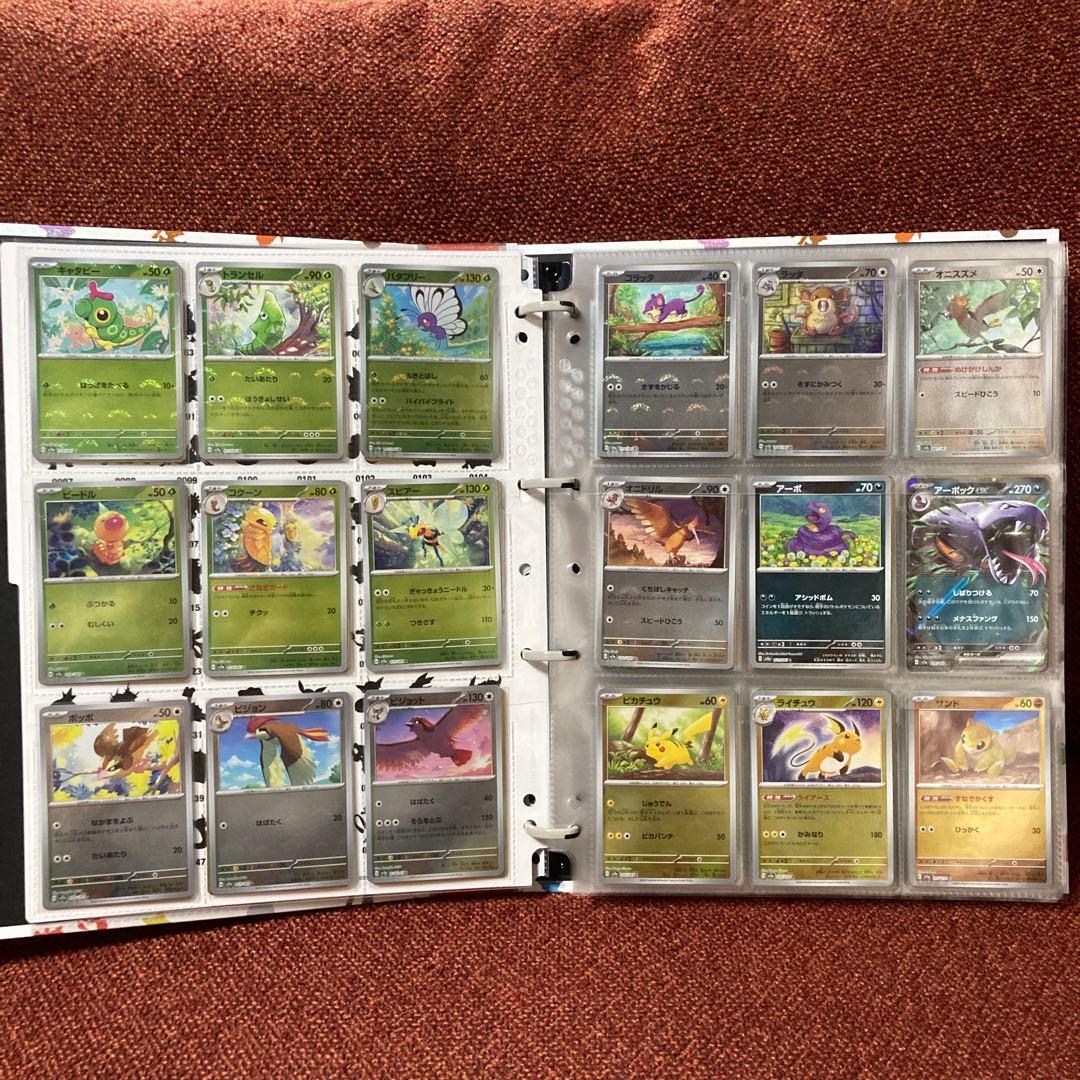 ポケモンカード151　モンスターボールミラー　UR SR RR ARコンプリート