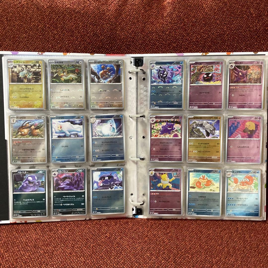 ポケモンカード151　モンスターボールミラー　UR SR RR ARコンプリート
