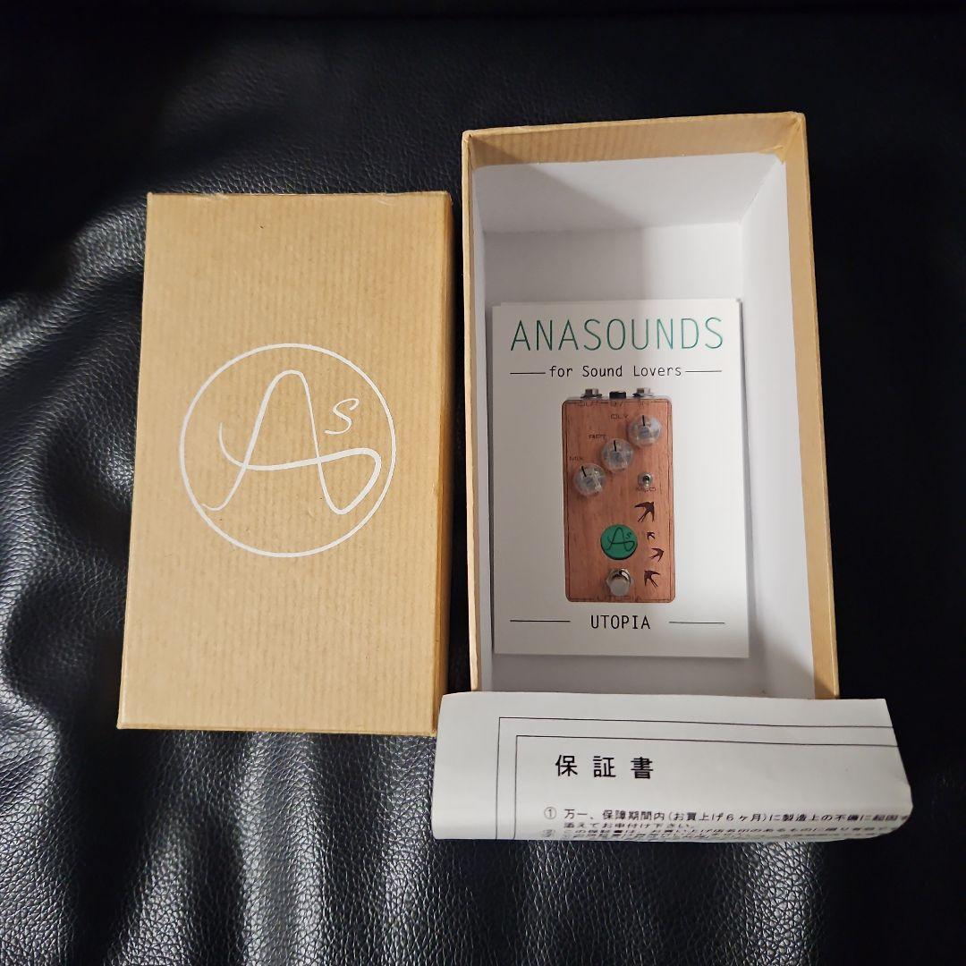 Anasounds UTOPIA ディレイ