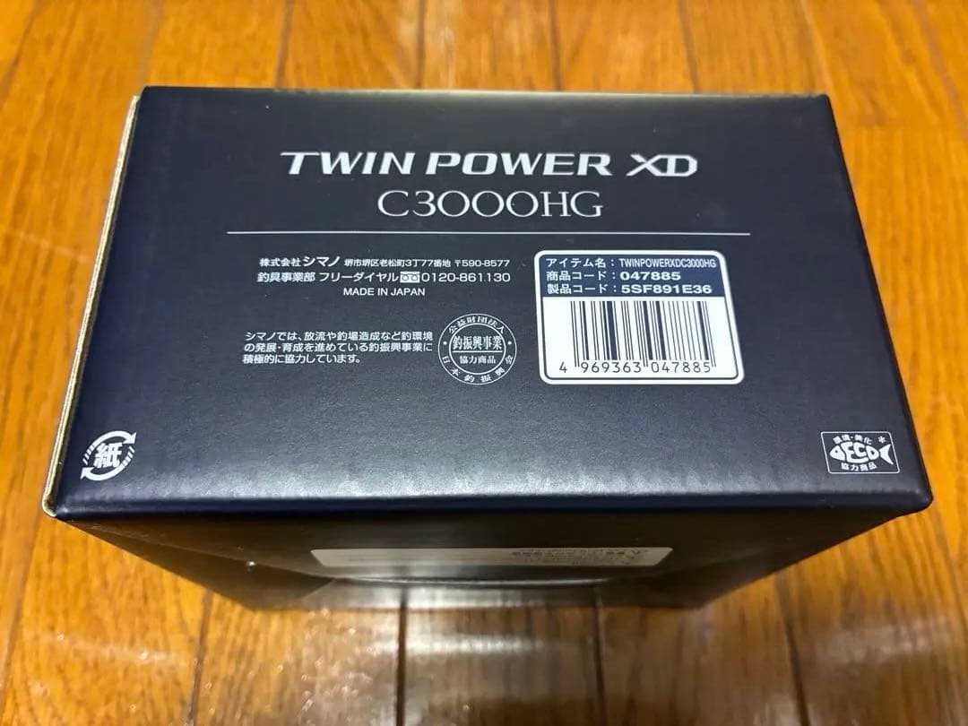 SHIMANO TWIN POWER XD C3000HG ツインパワー