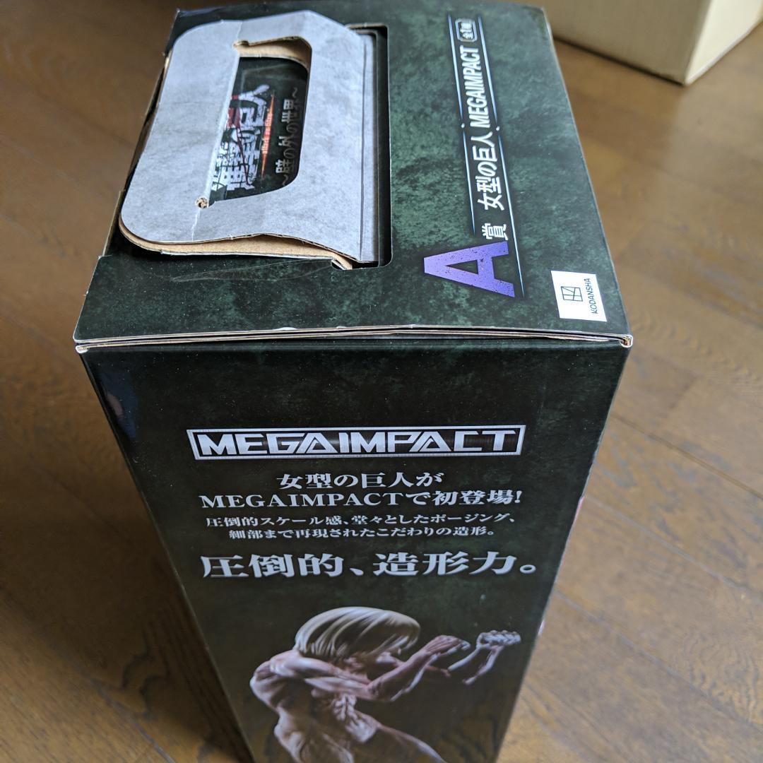 一番くじ 進撃の巨人 A賞 女型の巨人 フィギュア MEGAIMPACT