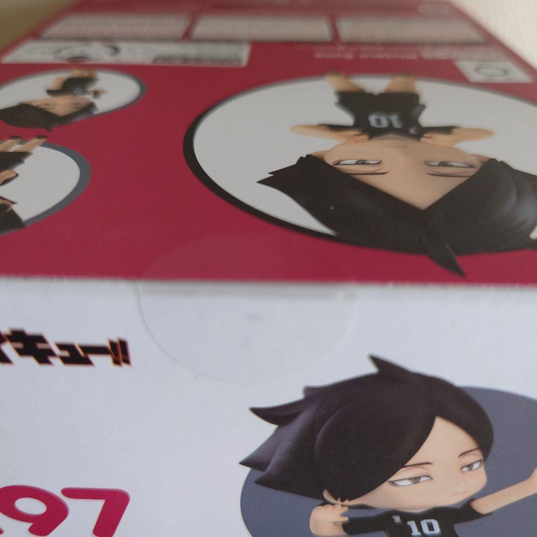 ねんどいろ2297　ハイキュー！！　角名倫太郎