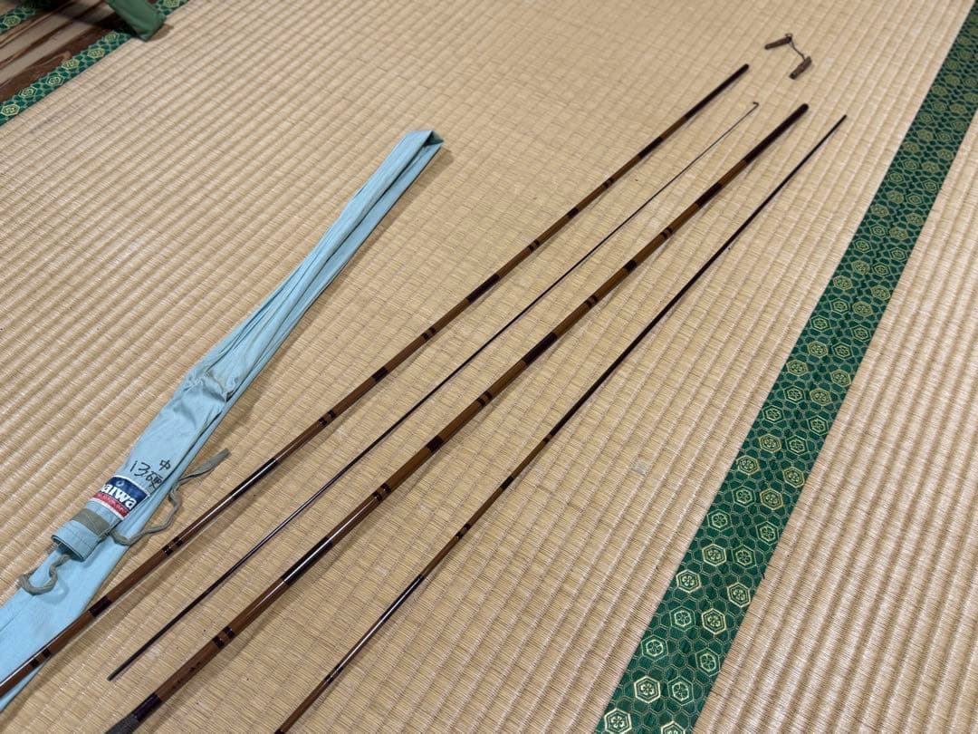 天峰　中硬　13尺