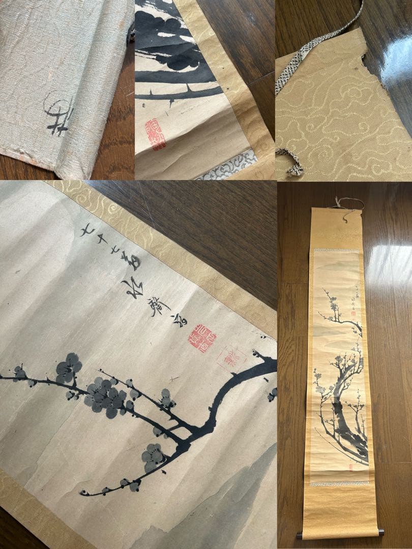 絵 色紙 掛け軸 置物 55点 まとめ売り ジャンク