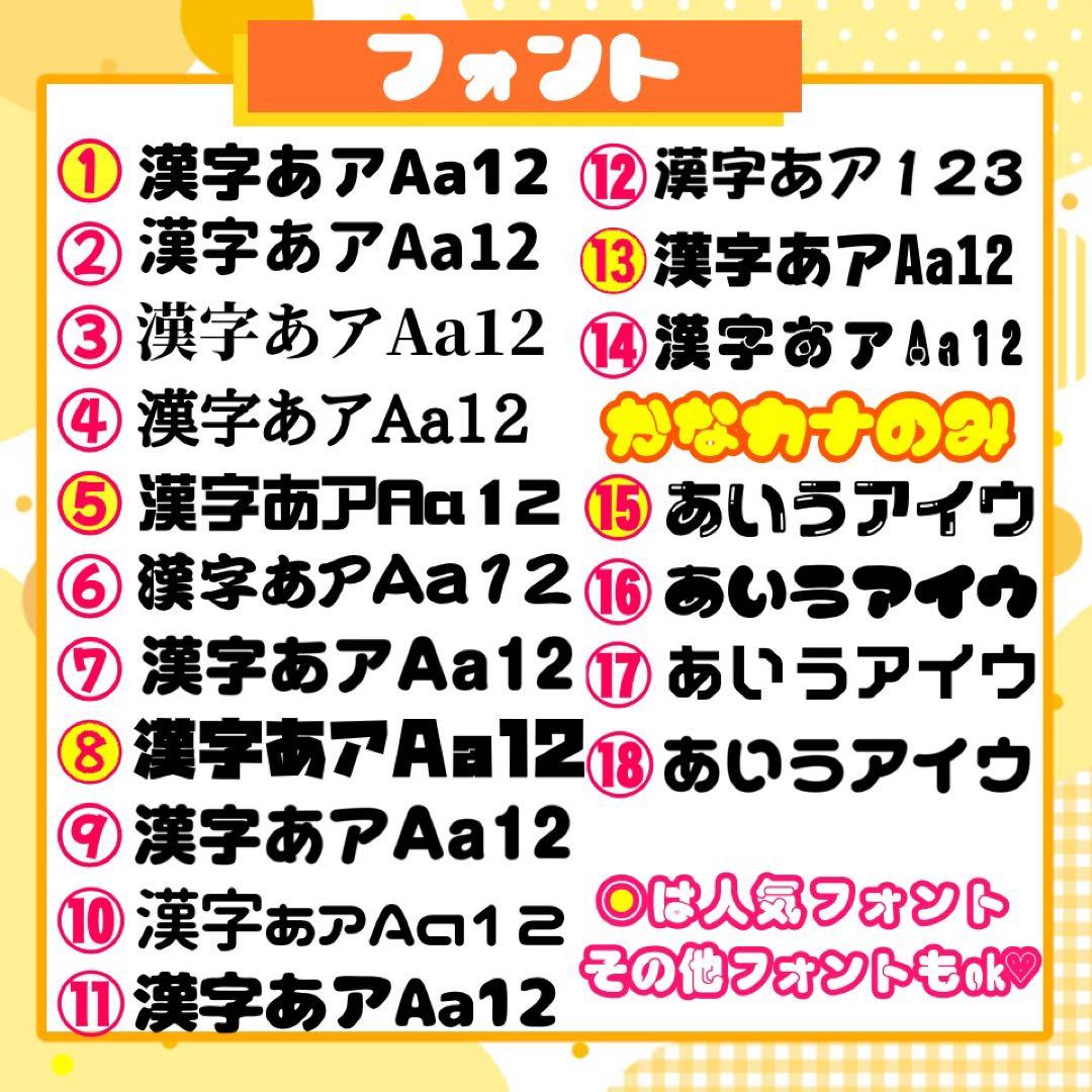 【3/28発】♡*.様 うちわ文字 連結 折りたたみ オーダー 団扇屋 ボード