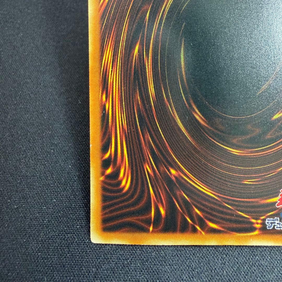 【日本語版】究極宝玉神 レインボー・ドラゴン TAEV ホログラフィックレア