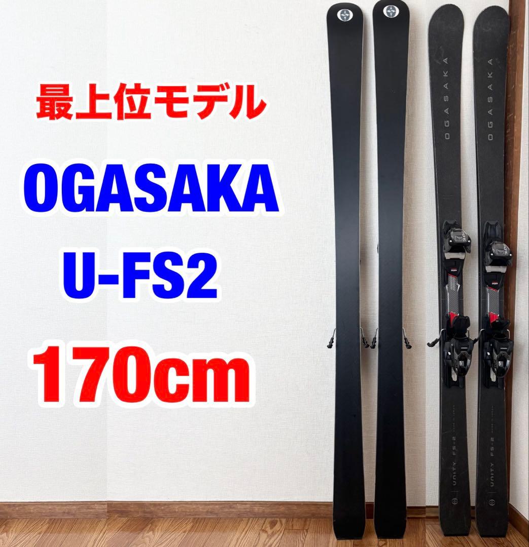 OGASAKA ユニティ U-FS/2 BK 黒