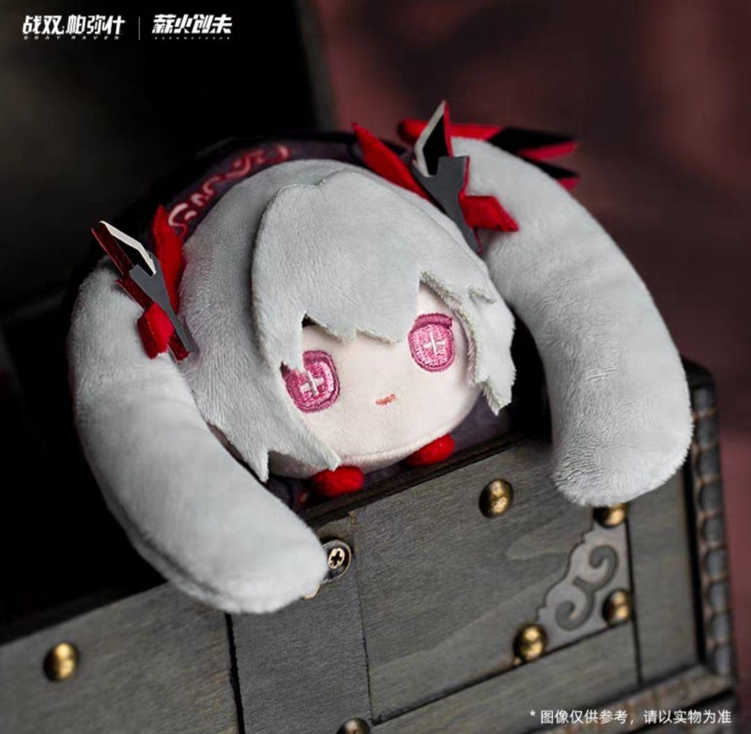 ​【新品未開封】パニグレ ルナ 終焉 ぬいぐるみマスコット 公式グッズ