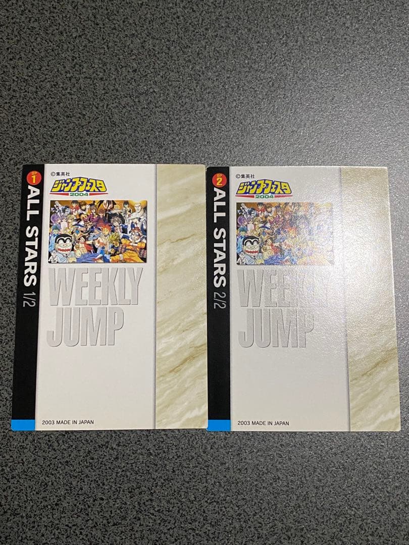 ジャンプフェスタ特製 2004 ＷＪカードセット35周年記念2枚セット