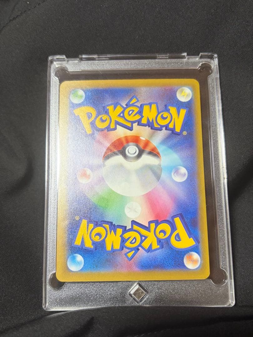 ポケモンカード メガゲッコウガex MUR 120/083 自引き品