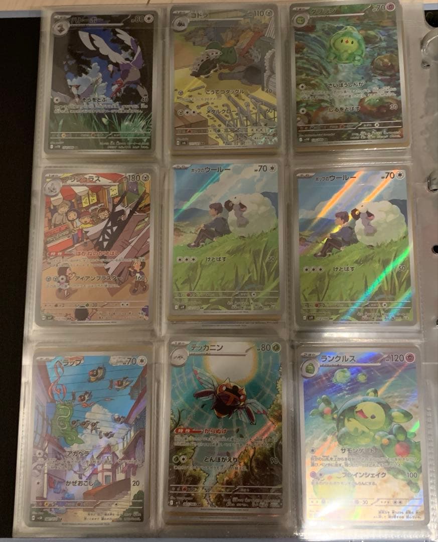 ポケモンカード まとめ売り 126枚 sar sr ar等