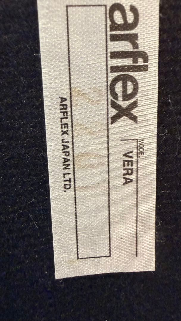 arflex VERA グレー 椅子