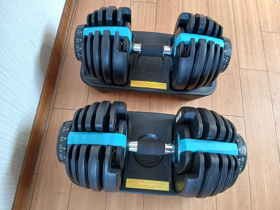②可変式ダンベル 24kg 1個
