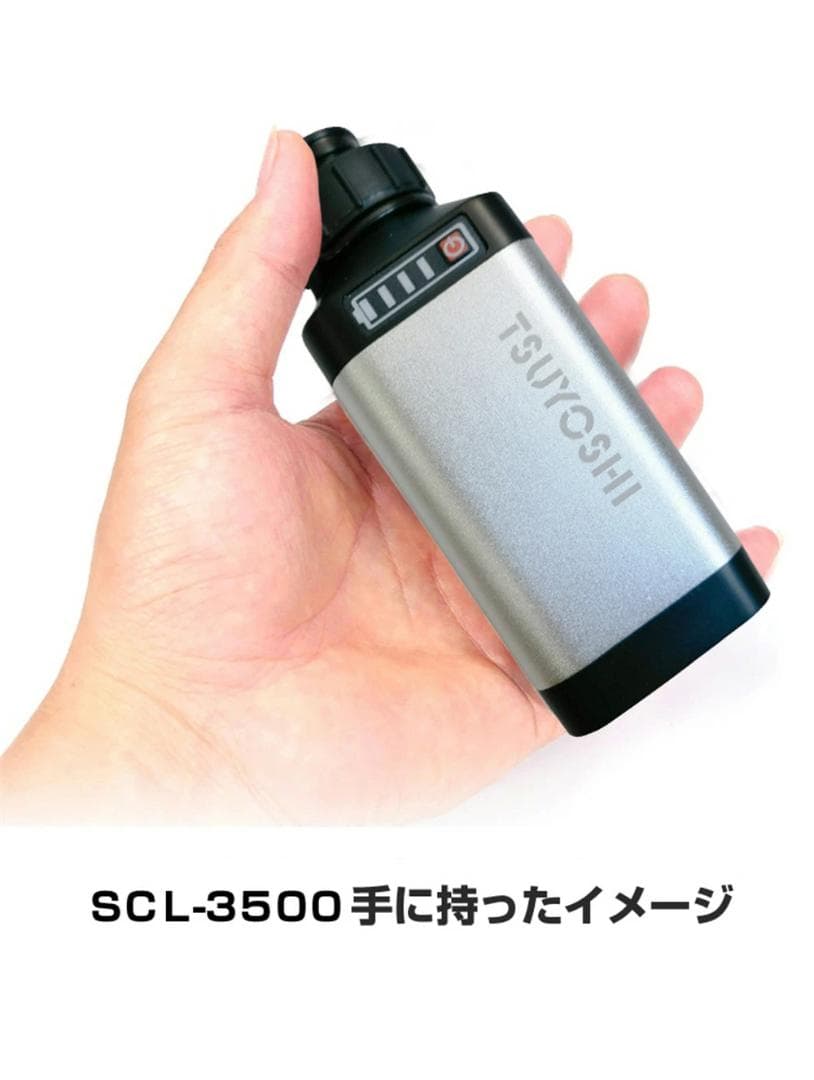 電動リール用リチウムバッテリー14.8V 3500mAh黒銀 ダイワ＆シマノ対応