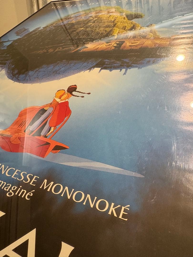 【額縁付】　天空の城ラピュタ　大判　フランス版ポスター