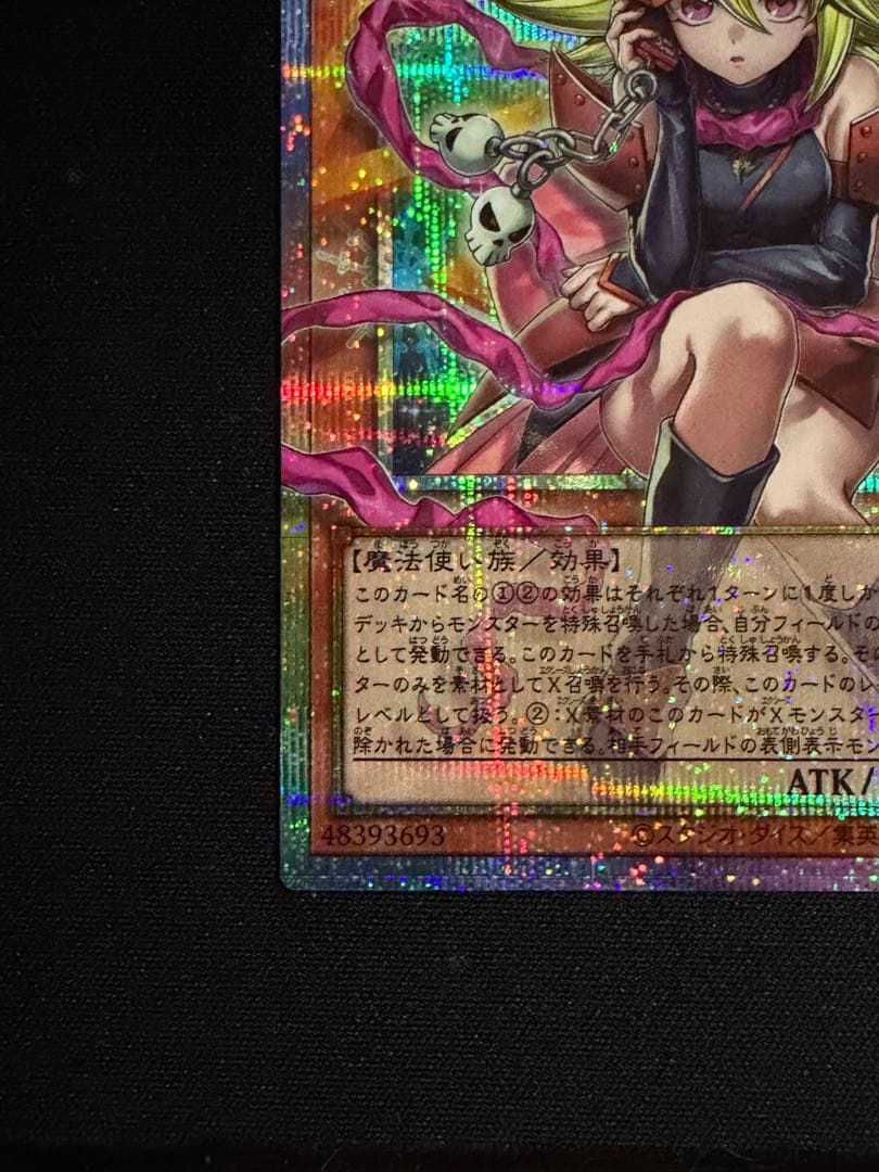 ガガガガールゼロゼロコール プリズマティック