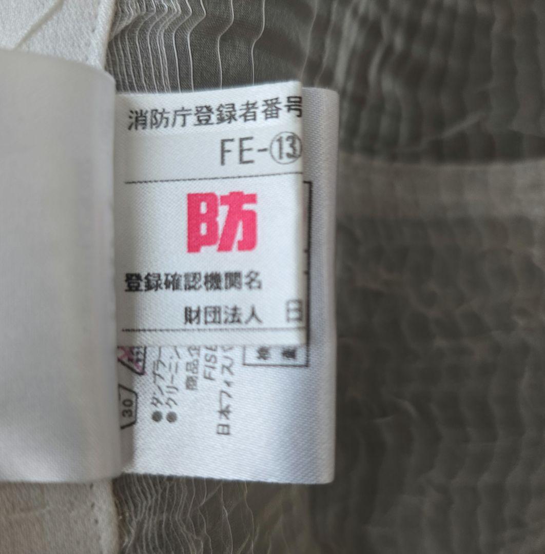 FISBAスイス製高級生地オーダーメイド レースカーテン 大判2枚 フィスバ