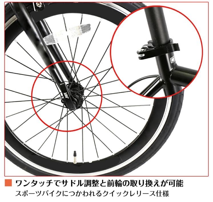ミニベロ シマノ7段変速機搭載 小径車