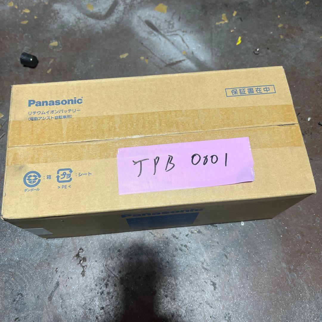 パナソニック 電動自転車用バッテリー NKY511B02B 13,2 Ah