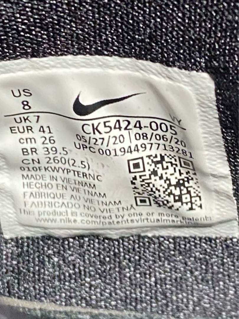 Nike Freak メンズ バスケットボールシューズ USED