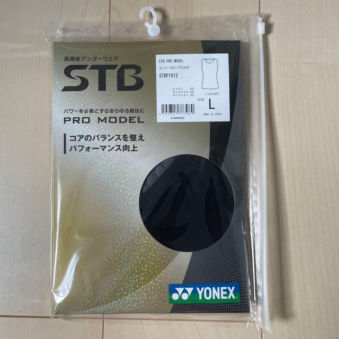 YONEX STB PRO MODEL Lサイズ バドミントンウェア