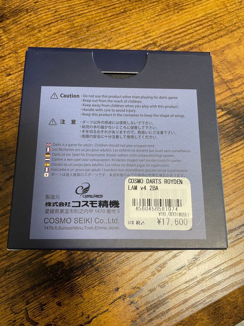 17,600 Royden Lam v4 ダーツ 18.0g ロイデンラム