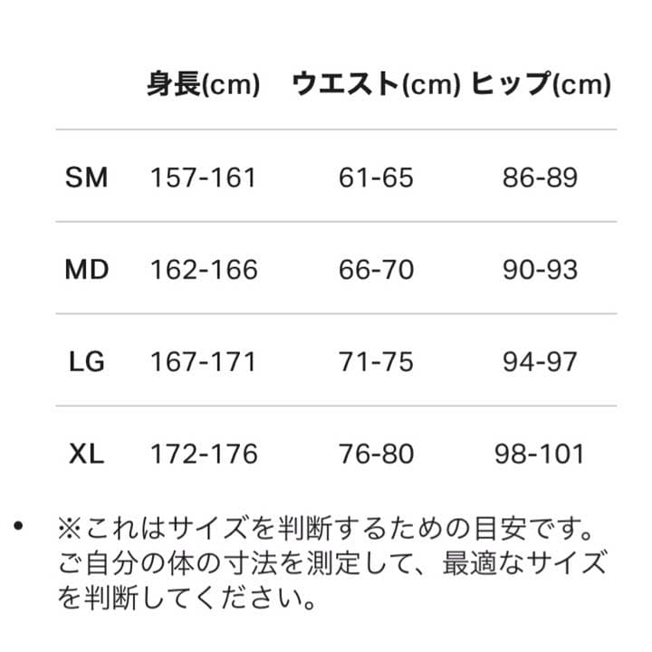 ✅定価14300円　✅ UAリカバー スリープウェア