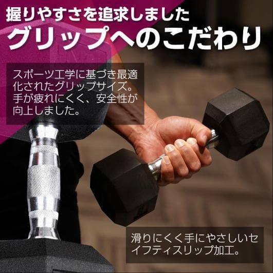 中古 25kg 六角ダンベル 2個セット