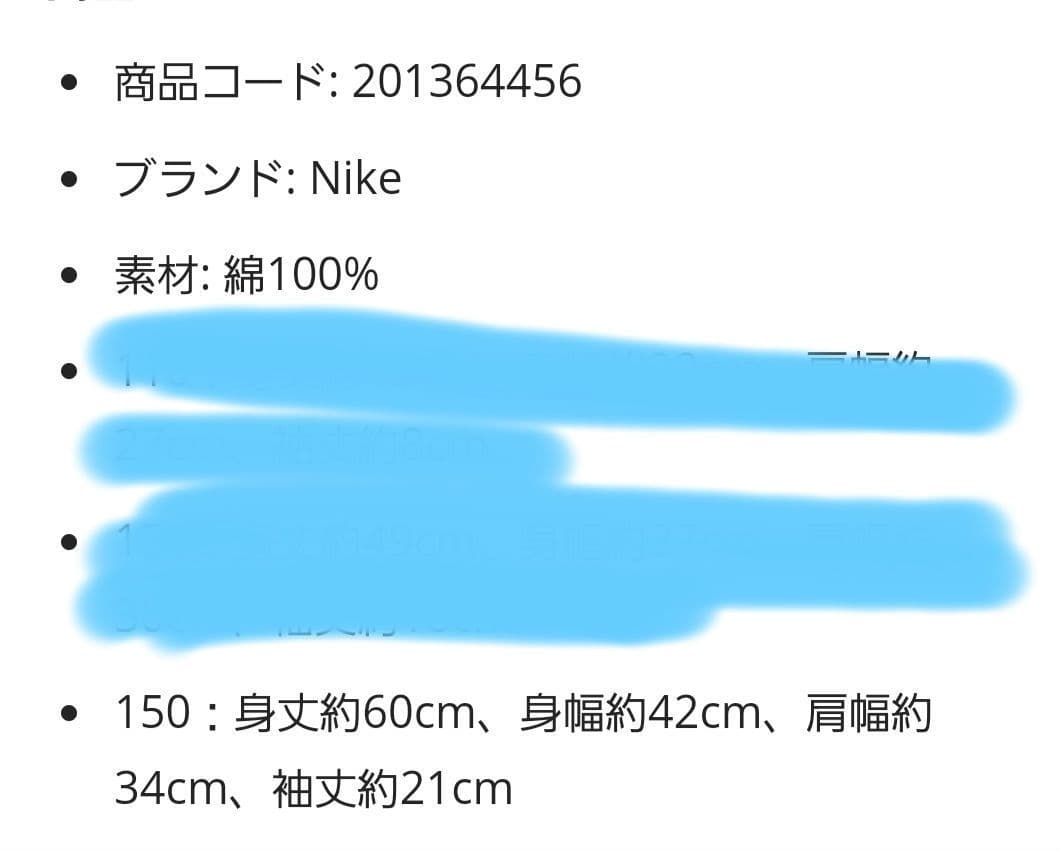岡本和真