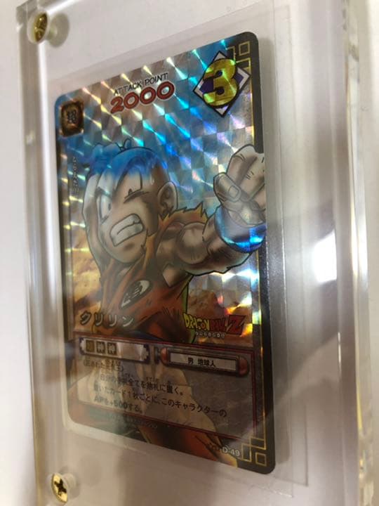 ドラゴンボールカードゲーム　クリリンの元気玉