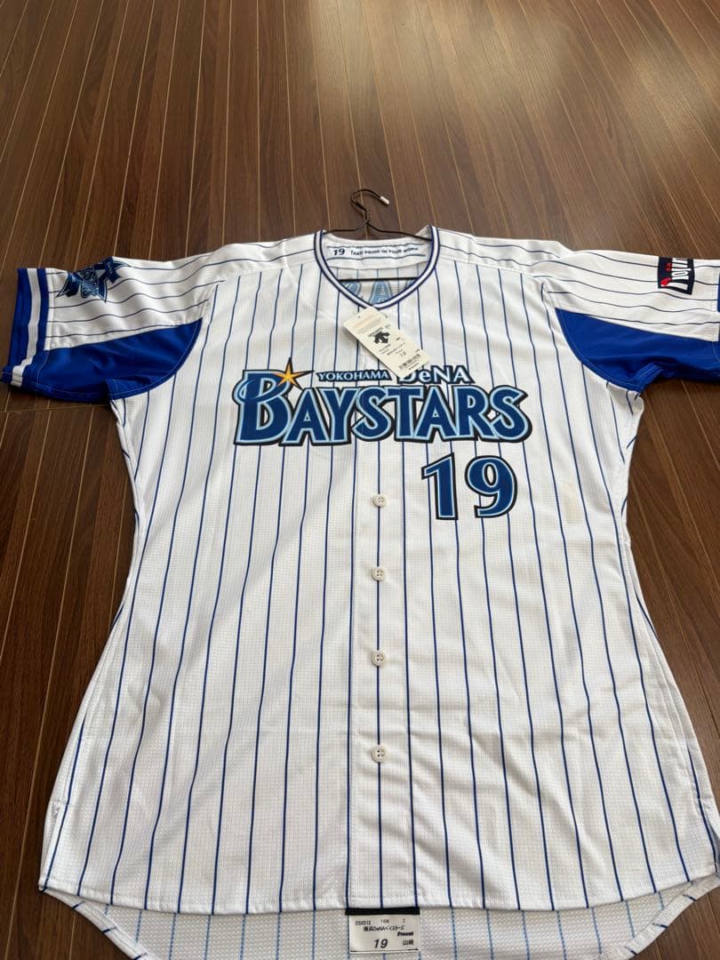 横浜Denaベイスターズ　サイン入りユニフォーム