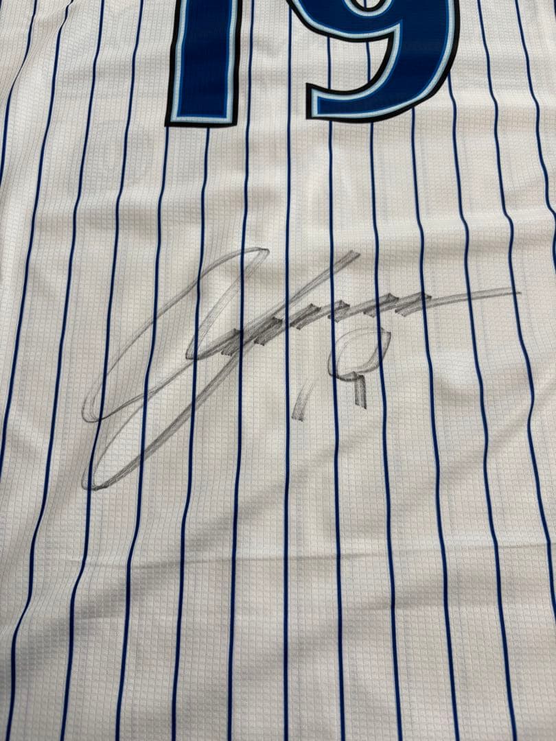横浜Denaベイスターズ　サイン入りユニフォーム