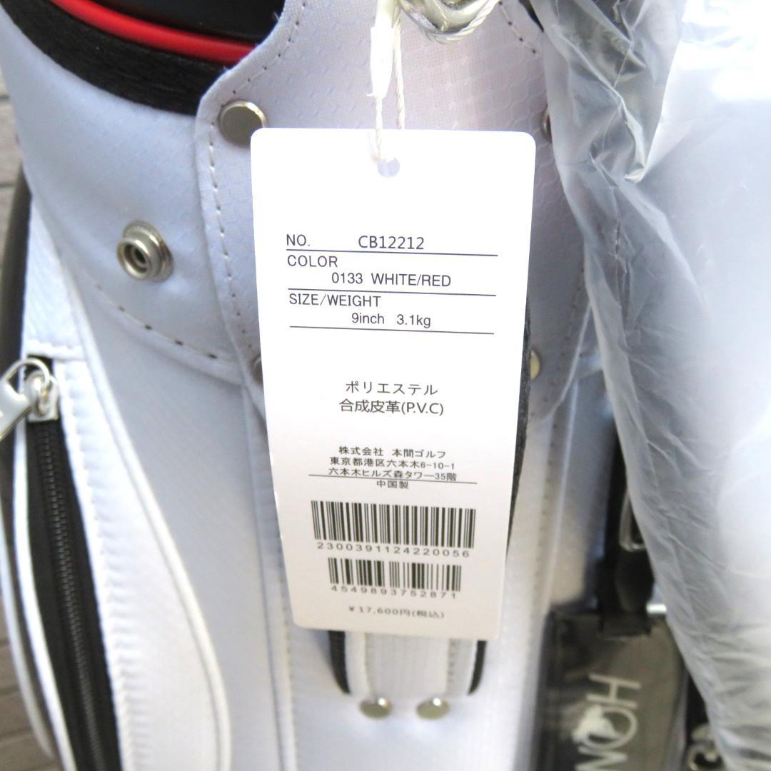 未使用　HONMA ホンマ 　キャディーバック　9型 ホワイト×レッド