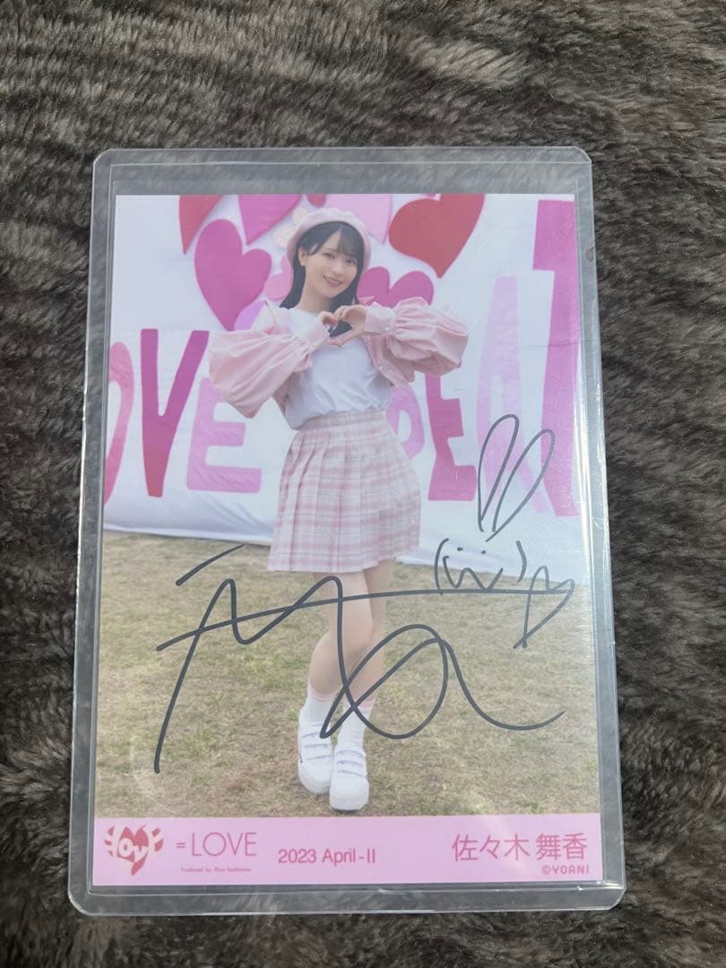 イコラブ　佐々木舞香　ラブクリエイト　直筆サイン入り生写真　ヒキ