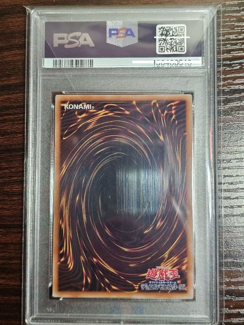 2024 ダーク・マジシャン・ガール オルタネートアート PSA 10