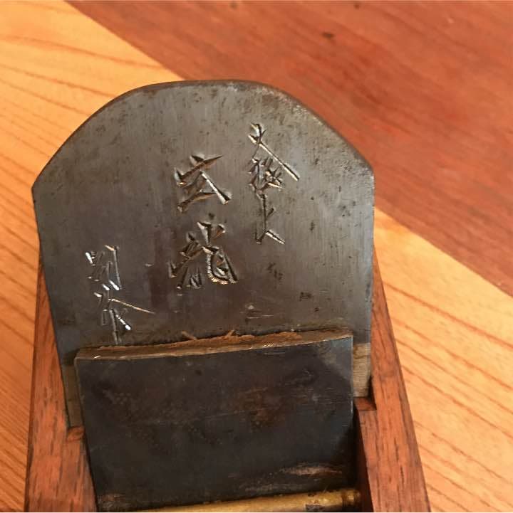 かんな 鉋