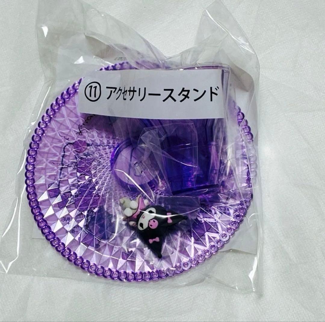 クロミ　サンリオ　当たりくじ　ぬいぐるみ　など　まとめ売り