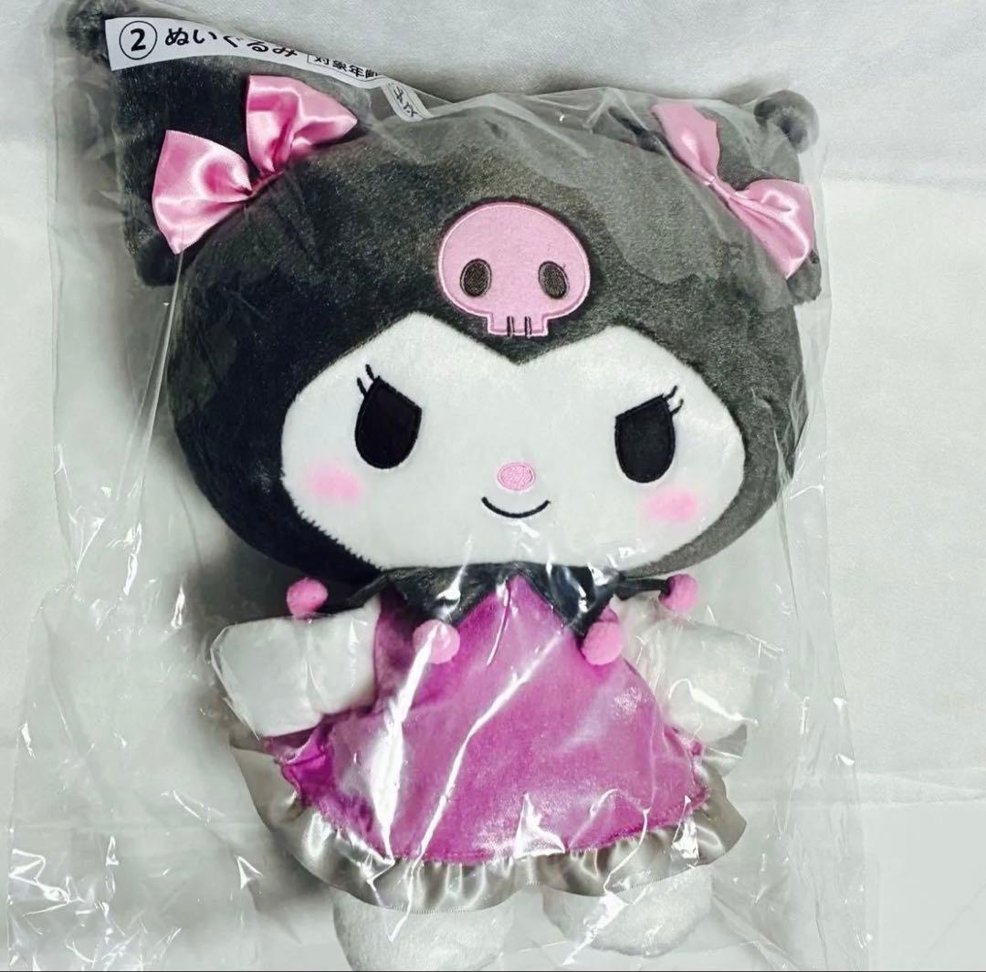 クロミ　サンリオ　当たりくじ　ぬいぐるみ　など　まとめ売り