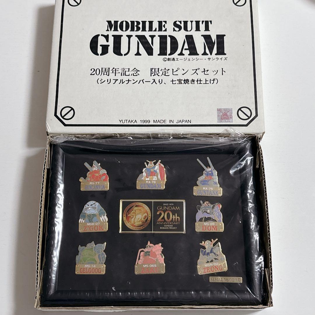 美品 ガンダム20周年記念 限定ピンズセット シリアルナンバー入 七宝焼き仕上げ