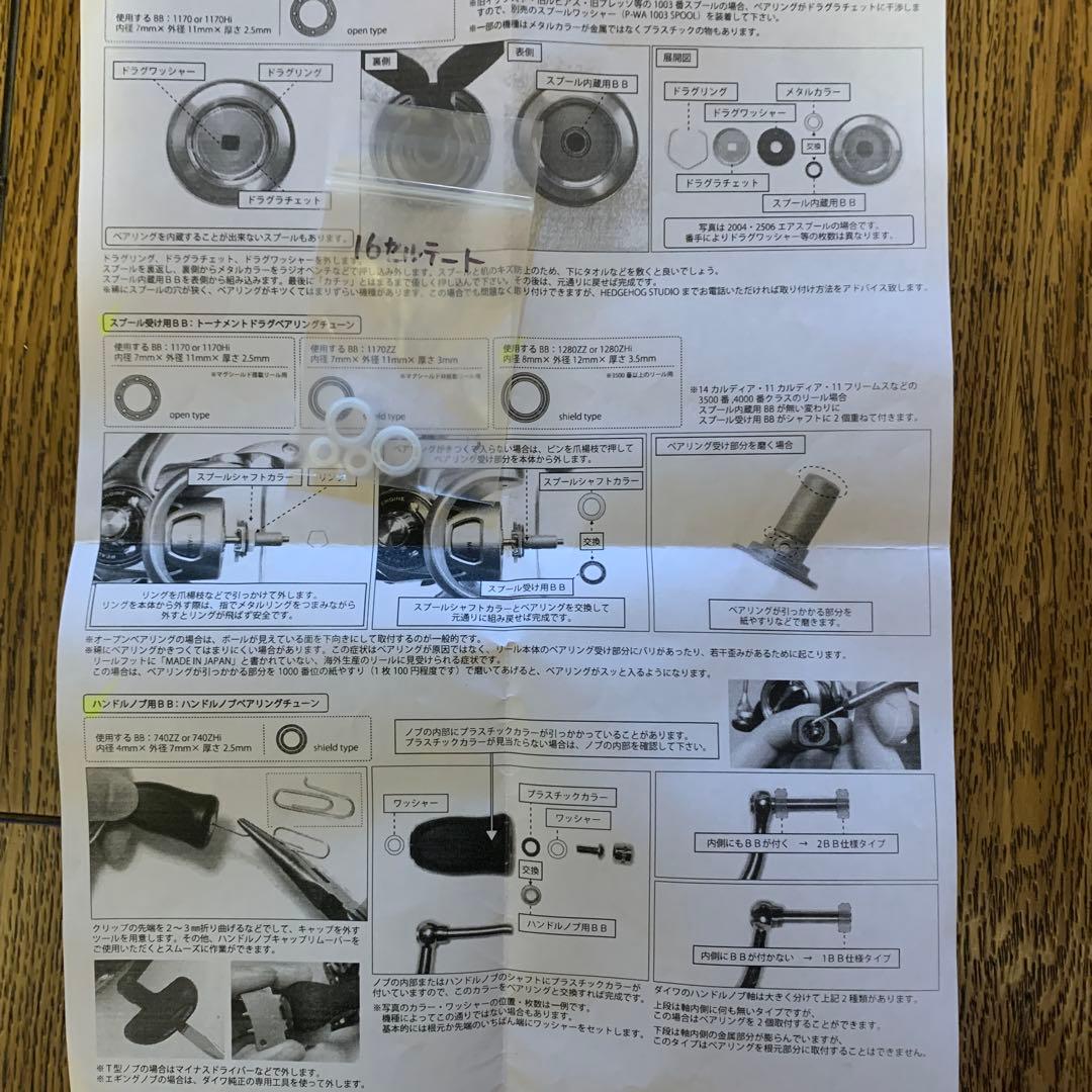 16セルテート　HD3500 H 美品