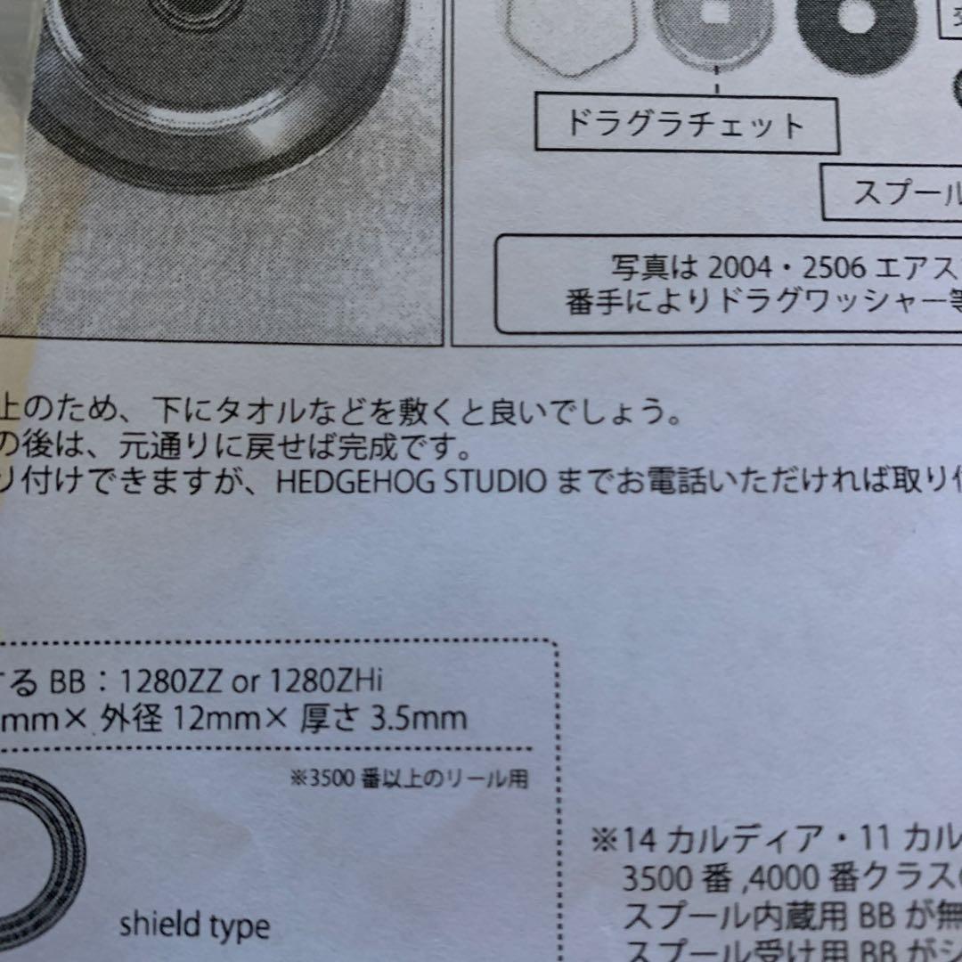 16セルテート　HD3500 H 美品
