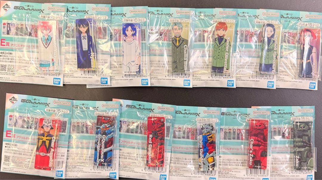 一番くじ機動戦士Gundam GQuuuuuuX vol.2 コンプリートセット
