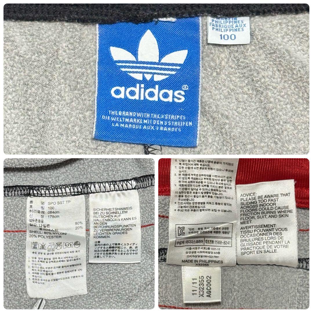 adidas アディダス　トラックパンツ　黒赤　トレフォイル　スリーストライプ