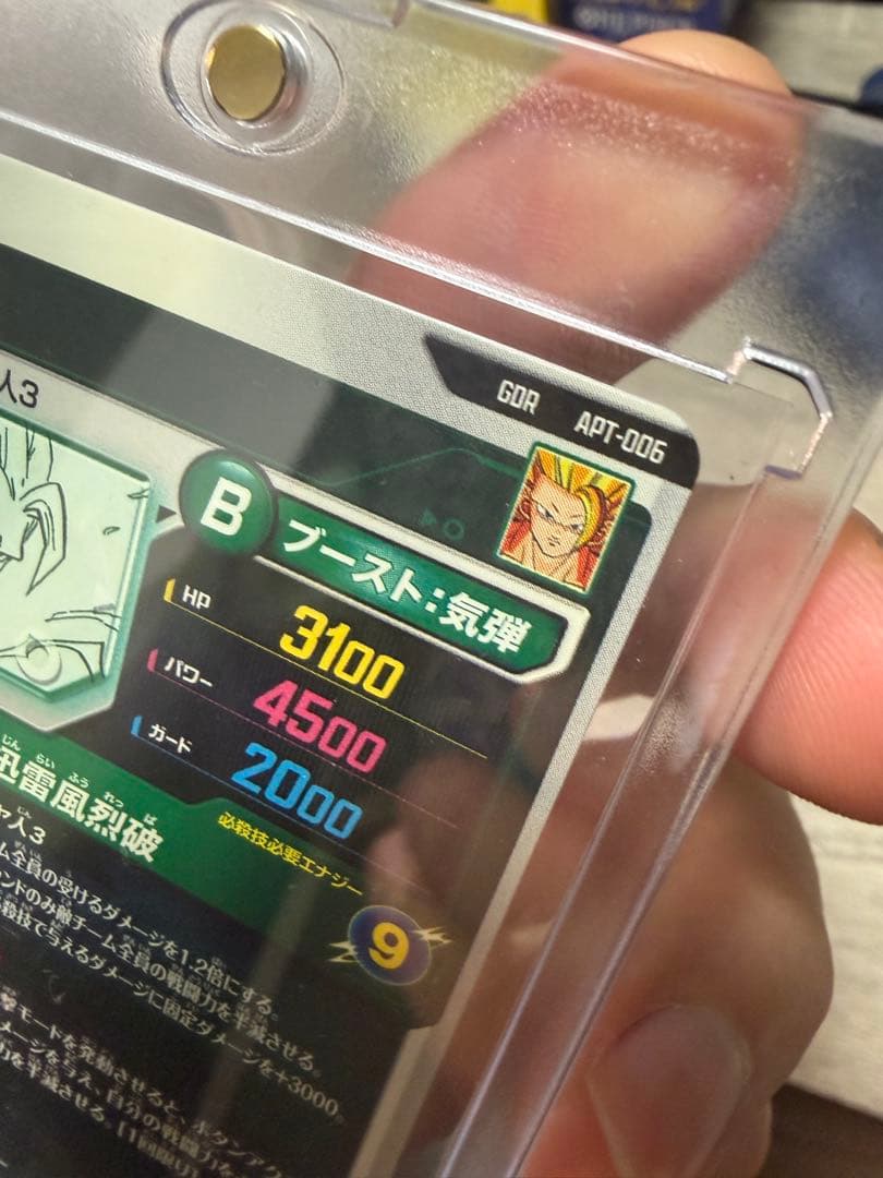 ドラゴンボールダイバーズ　アドバンスパック　孫悟空gdr 銀パラレル