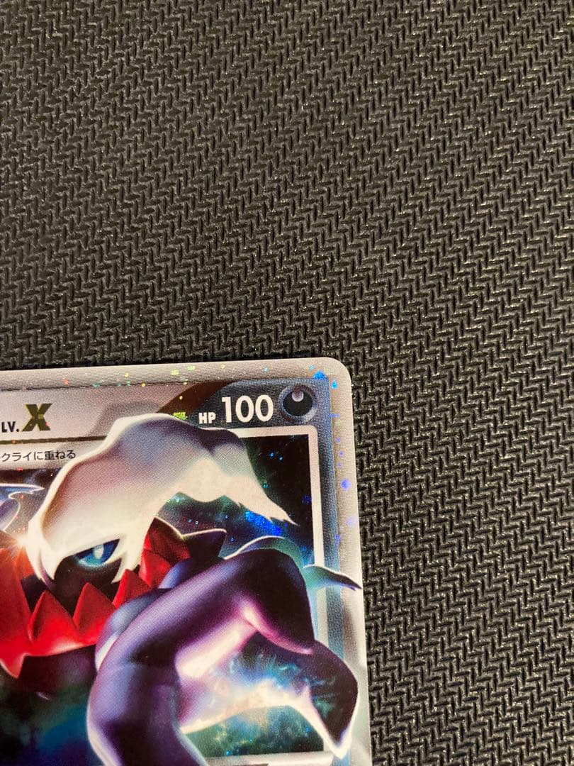 ダークライLv.X SR ひかる闇　他4枚セット プロモあり ポケモンカード